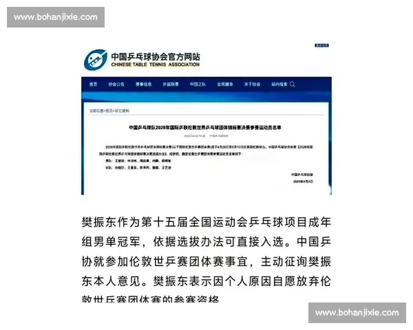 奥运游泳选手退赛引发争议舆论与背后原因深度解析