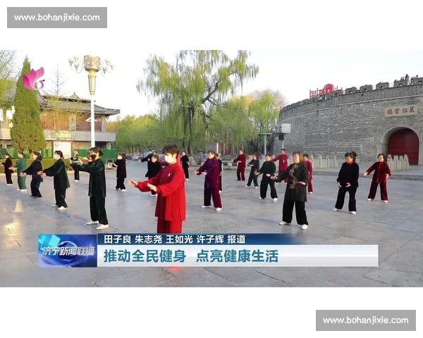 打造全民参与的体育文化体系推动健康社会全面发展
