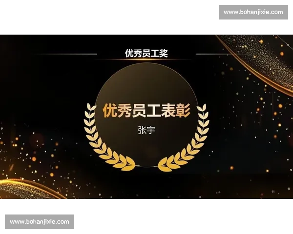 盛情邀请您参与精彩纷呈的年度竞技盛会共襄盛举