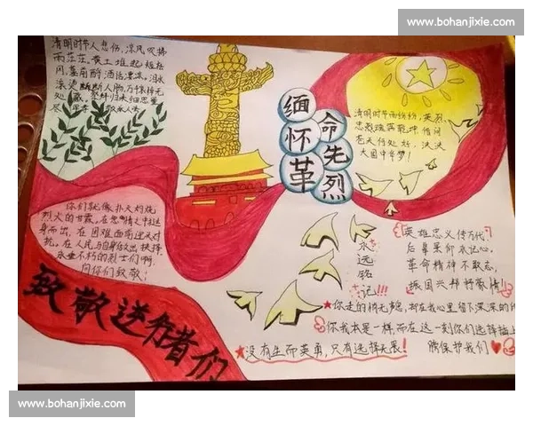 红色经典传唱活动策划书激励青年传承革命精神实践方案