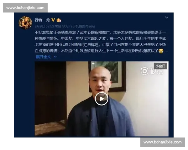 一龙最新比赛精彩回顾 揭秘巅峰对决背后的训练与挑战 一龙最新比赛精彩回顾 揭秘巅峰对决背后的训练与挑战