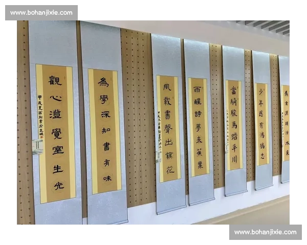 书法之韵，笔墨飞扬2026年度书法比赛颁奖典礼致辞