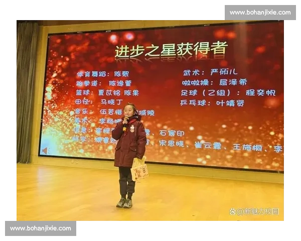 演讲比赛荣誉证书颁发仪式:见证卓越口才与精彩表现的荣耀时刻 演讲比赛荣誉证书颁发仪式:见证卓越口才与精彩表现的荣耀时刻
